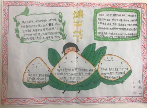 粽叶飘香浓情端午 《战舰世界》端午假期乐不停