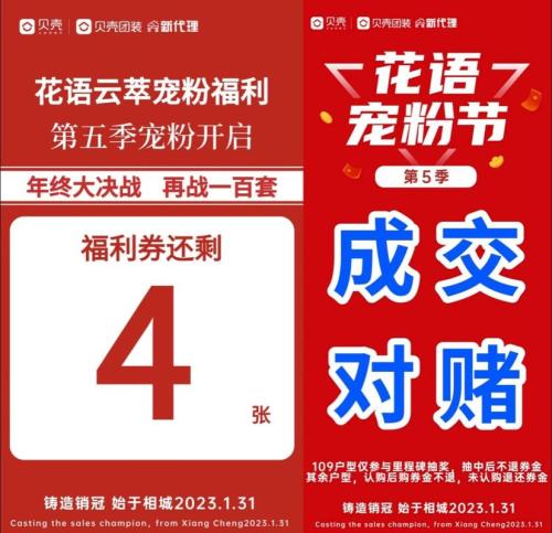 官网预约火热进行中,三重福利等你解锁!