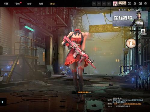 《生死狙击2》不删档测试今日开启!共赴热血战场