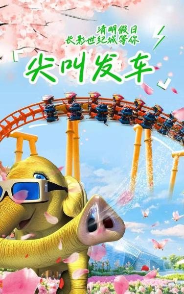 三界六月版本更新爆料,世界事件震撼降临,全新玩法云巅过山车重磅上线!