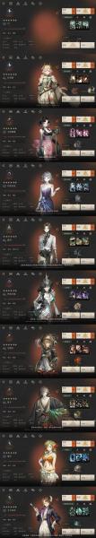 《重返帝国》公测来袭,主机一姐女流66首发体验