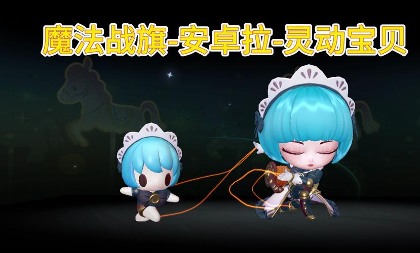 谁是智勇小棋手 《魔域手游》巅峰战旗玩法解析