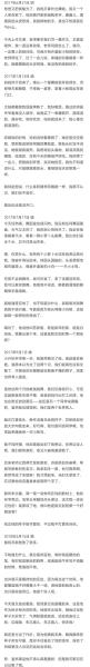 《推理学院》2022表白日获奖征文第三名:流浪诗人