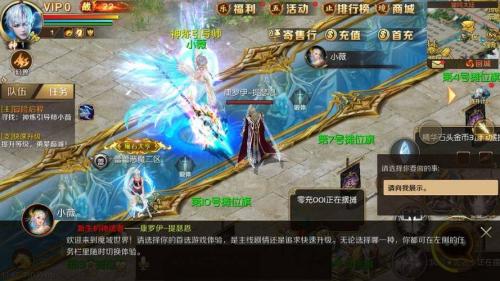 全新战宠来袭! 《魔域手游》年中资料片独家揭秘