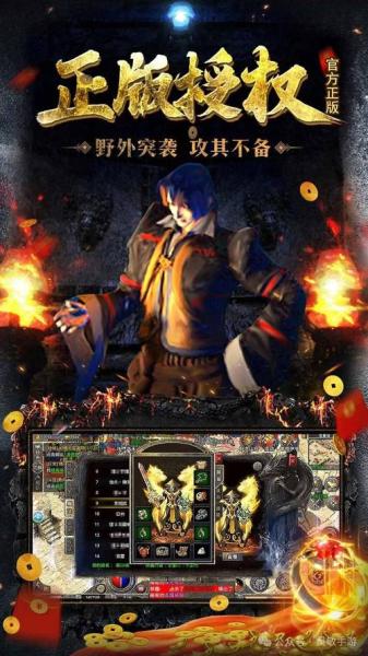 《原始传奇》战士勇闯九州,携重剑争一日之胜!