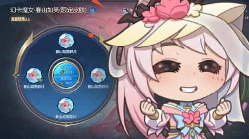 《英魂之刃》×LINGLEE联动火热来袭 多重惊喜等你解锁