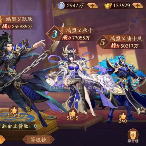 《放开那三国3》山海秘境藏玄机,海量资源等待有缘人