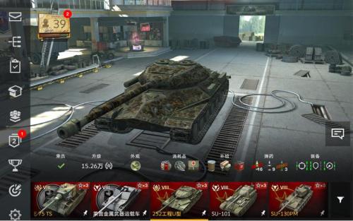超猛S系硬汉 252工程U登场特惠商城