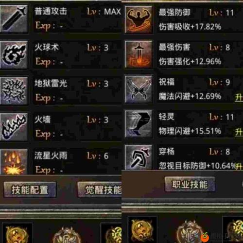 七会相争!《原始传奇》第一战士深入敌军设下十面埋伏!