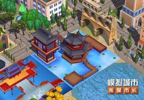 《模拟城市:我是市长》漫游盛夏版本全平台推出