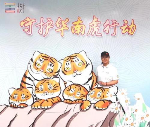 虎啸山林 一路守护!《魔域口袋版》华南虎公益计划启动