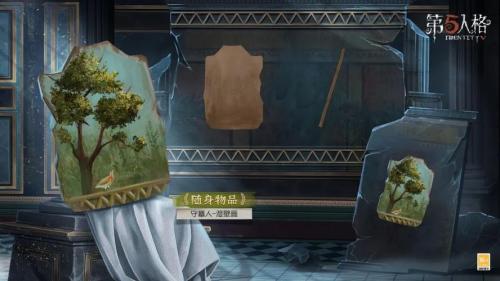 从新”出发!《第五人格》第二十三赛季推理之径&排位珍宝今日上线