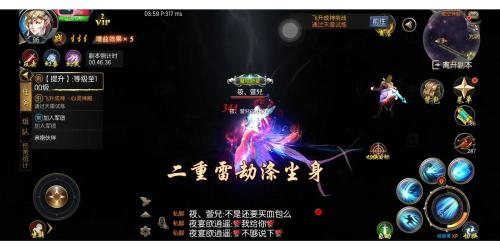 《魔域口袋版》职业PK跨服争锋 爱虎公益点燃热忱!