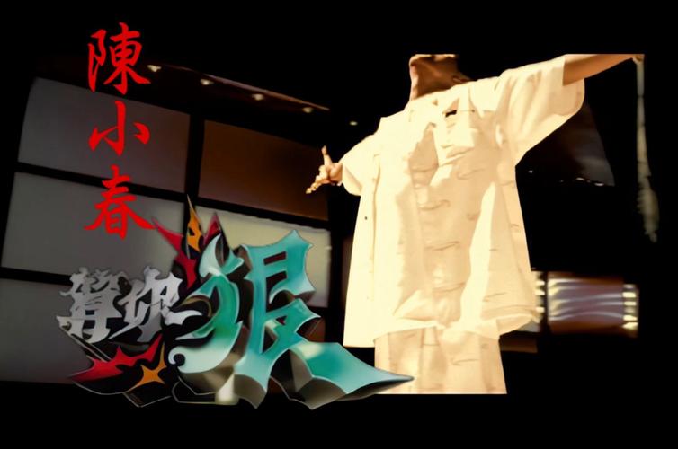 法器进阶!《热血合击》陈小春神功大涨战四方!