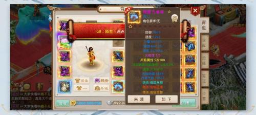 《问道》新服首发攻略,点卡新服该怎么玩