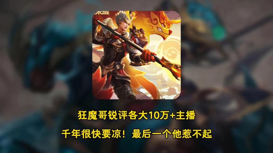 冠军今天诞生 《魔域手游》军团战决赛直播燃炸来袭