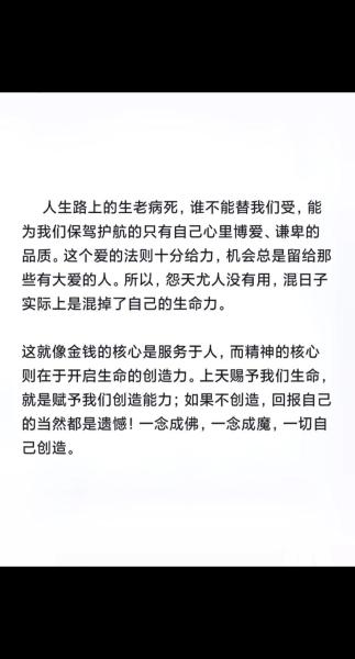 《问道》回忆篇:年岁虽老,道心不变