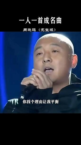 战歌重燃!传奇战歌主唱周晓鸥惊喜亮相《原始传奇》周年庆典!