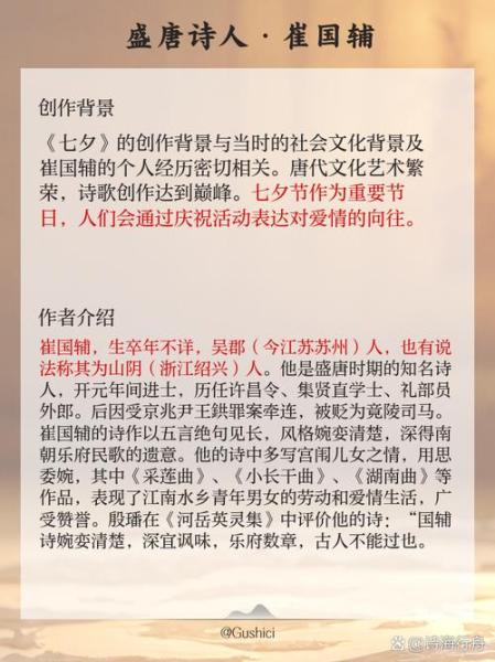 七夕回忆篇:属于《问道》的初恋记忆