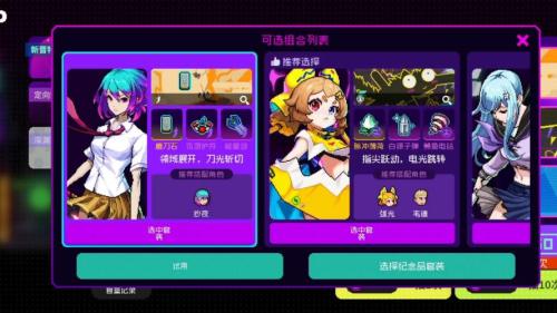 霓虹深渊无限纱夜怎么样