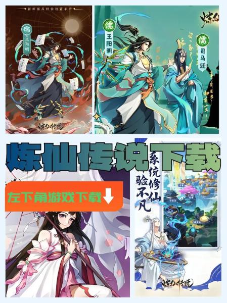 炼仙传说兑换码大全