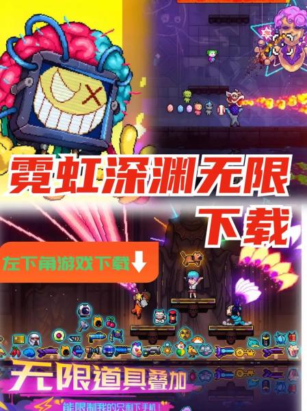 霓虹深渊无限快餐之神怎么样