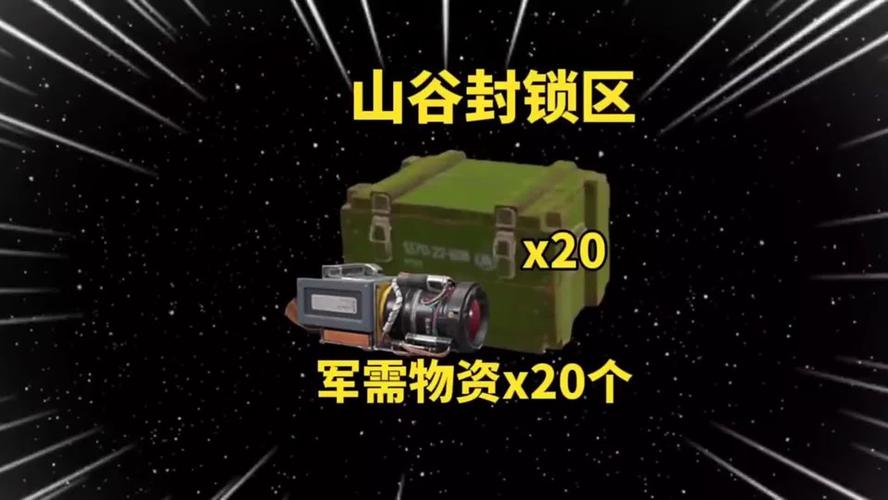 暗区突围打开的箱子怎么关上