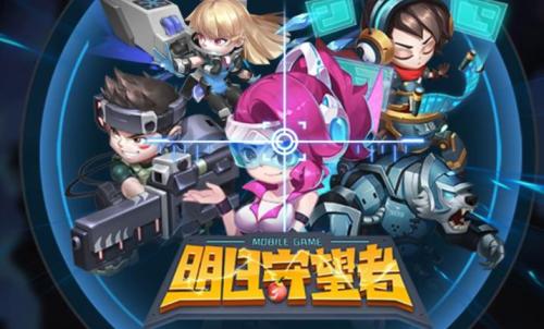 明日守望者兑换码大全