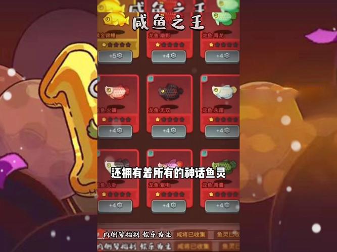 咸鱼之王梦境商人怎么买
