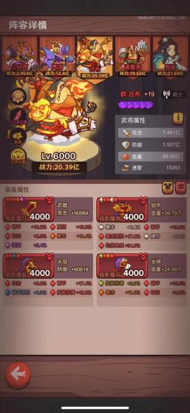 咸鱼之王离线系统怎么玩