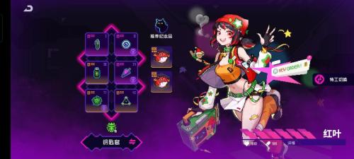 霓虹深渊无限小皮皮怎么样