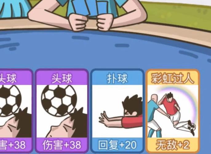 不想玩啦足球的反击怎么过