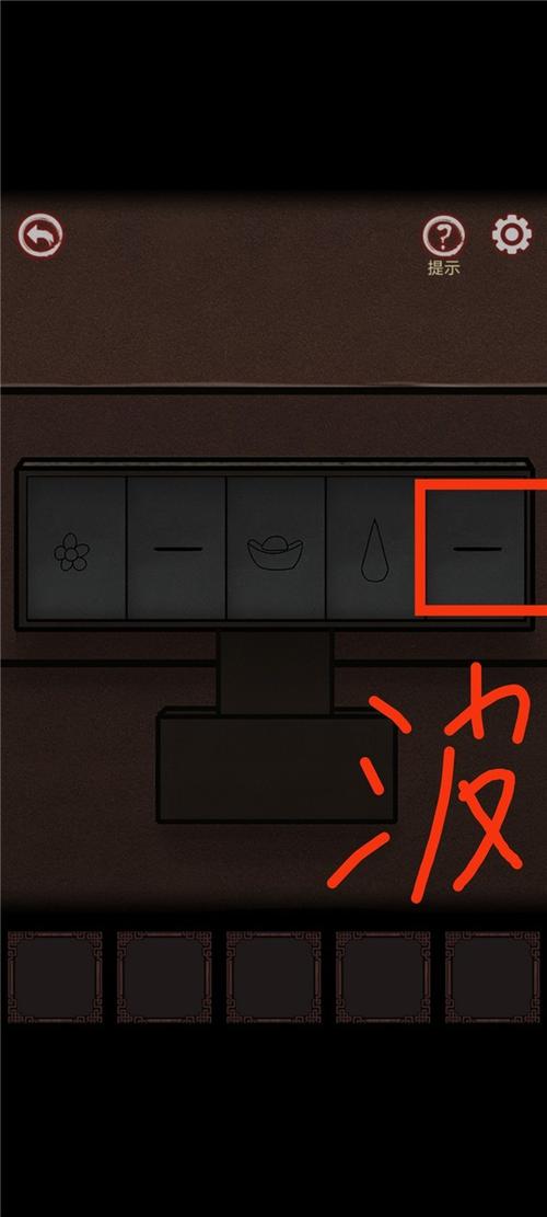 宅怨第一章怎么过