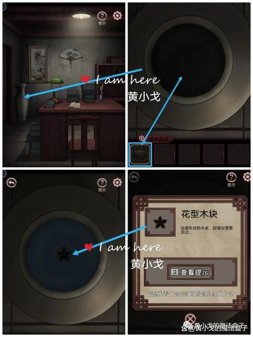 宅怨第二章怎么过