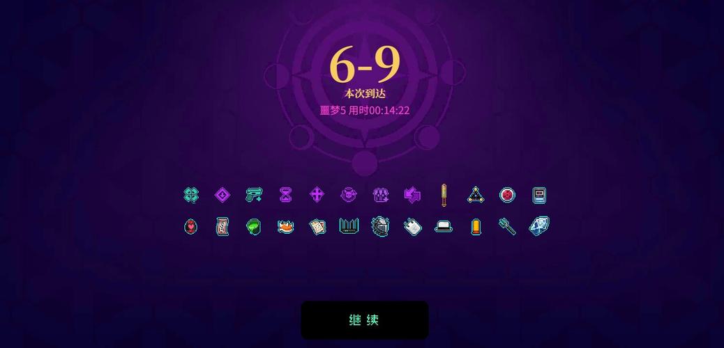 霓虹深渊无限时空陷阱怎么打