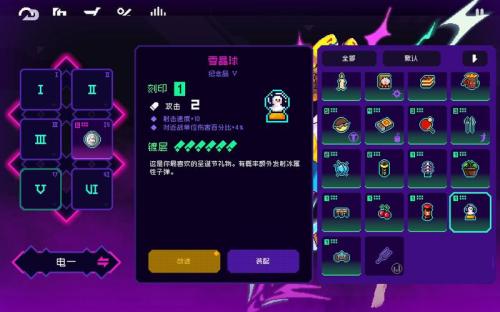 霓虹深渊无限复活流怎么玩