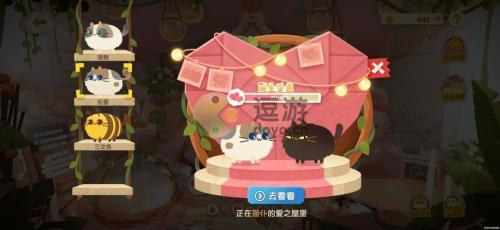 猫咪公寓2猫咪怎么获得