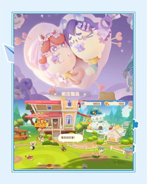 猫咪公寓2亲家怎么选