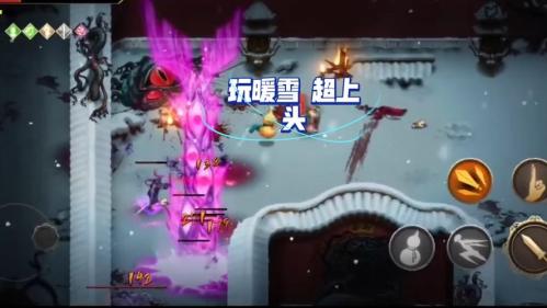 暖雪贯日怎么玩