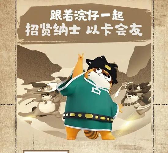 【周年庆】小浣熊X三国X回归季联袂登场!五虎斗奉先 百将庆周年!年度资料片今日上线!