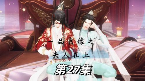七夕恩爱怎么秀 《魔域口袋版》牡丹花魁为你出招