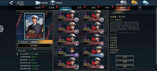 《巅峰战舰》战列俱乐部迎双雄,全新指挥官携独特技能机制引领航母纪元