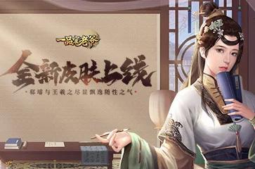 《一品官老爷》化身武艺超群神捕,缉拿犯人平定百姓生活!