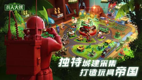 《兵人大战》开辟新战场,塔防玩法惊喜不断!