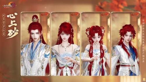 《剑网3缘起》锦鲤礼盒香培登场 华美红发携三款锦衣来袭
