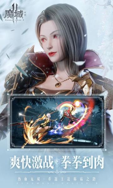 《魔域手游》第三届跨服家族战燃炸来袭!