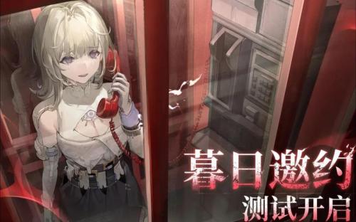 《Project 24/36》更名《时序残响》,最新PV公开