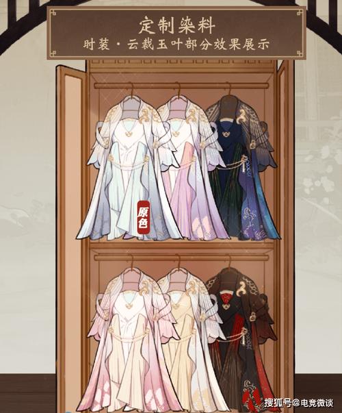 月圆花盛《一梦江湖》中秋节全外观绝美上线!