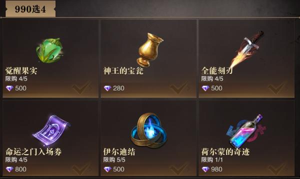 年度热爱见证曲MV燃魂上线 《猎魂觉醒》新服狂欢福利抢先看