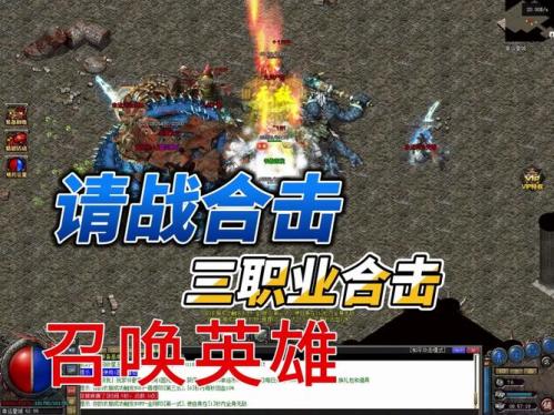 《热血合击》携天道传承带你领略属性魅力,新玩法等你体验!